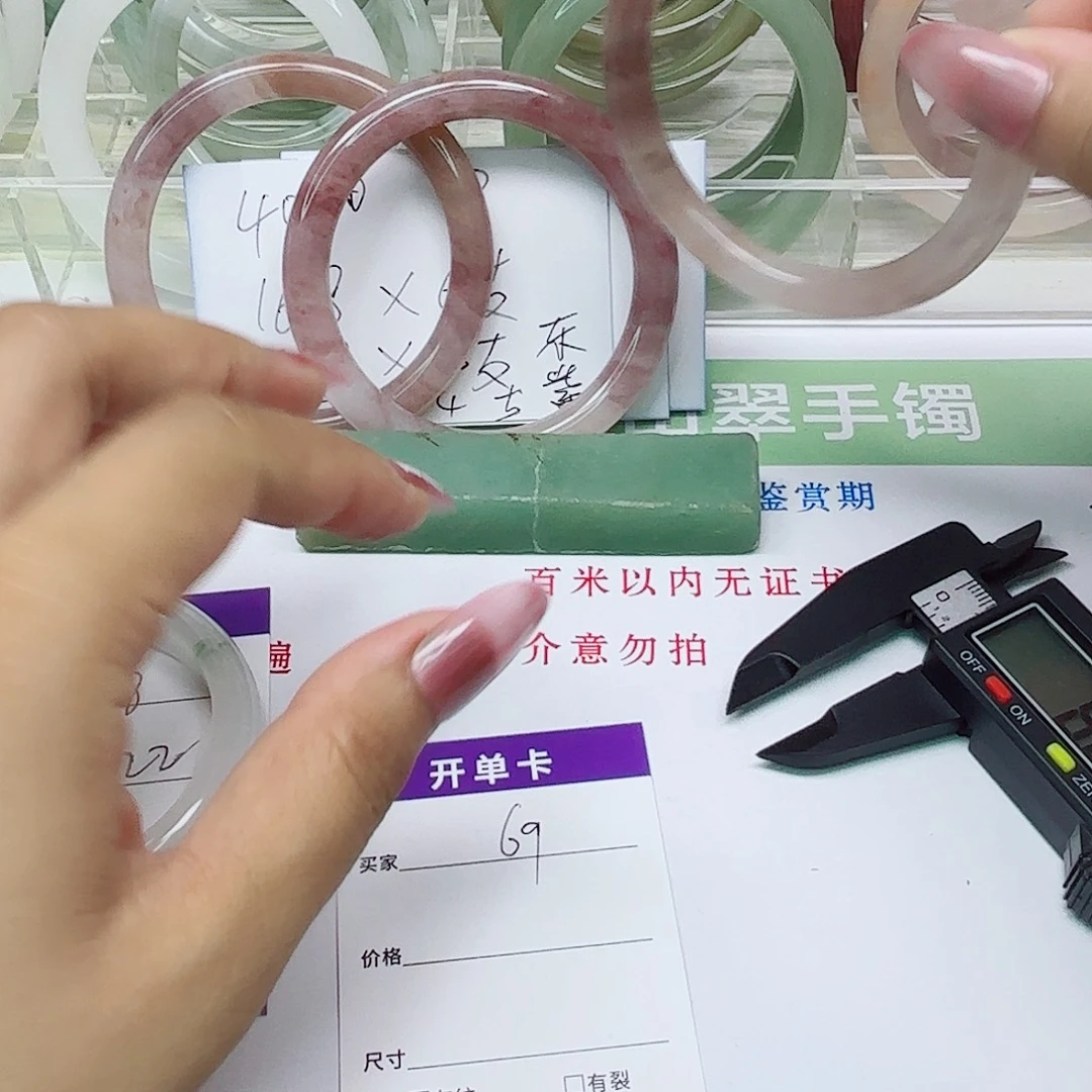 未镶嵌手镯石英质玉69/6061