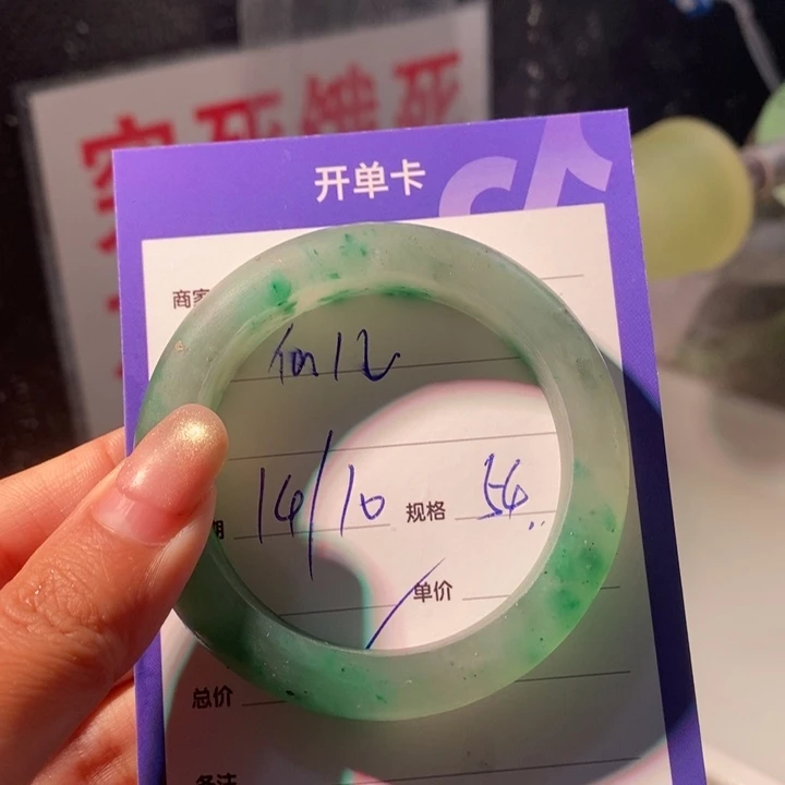 寇***儿石英质玉未镶嵌手镯