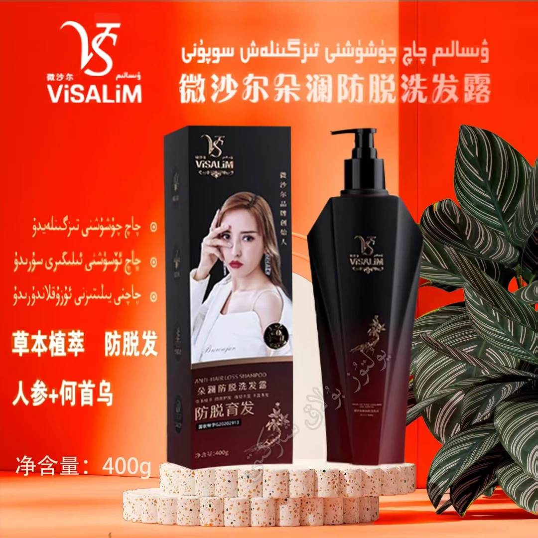 【新疆包邮】微沙尔水光嫩肤粒子沐浴露持久留香香氛保湿润肤滋养
