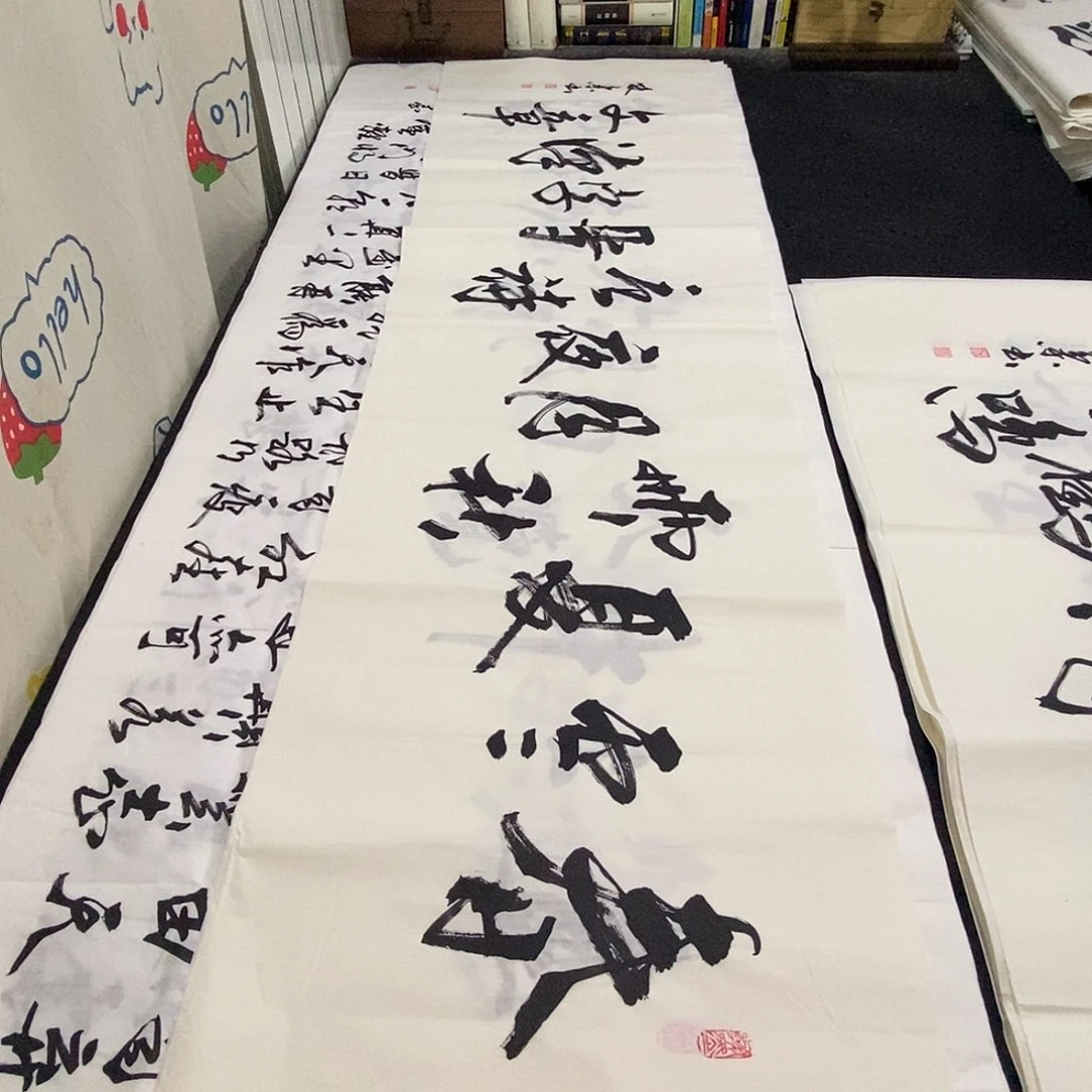 书法老师精品书法