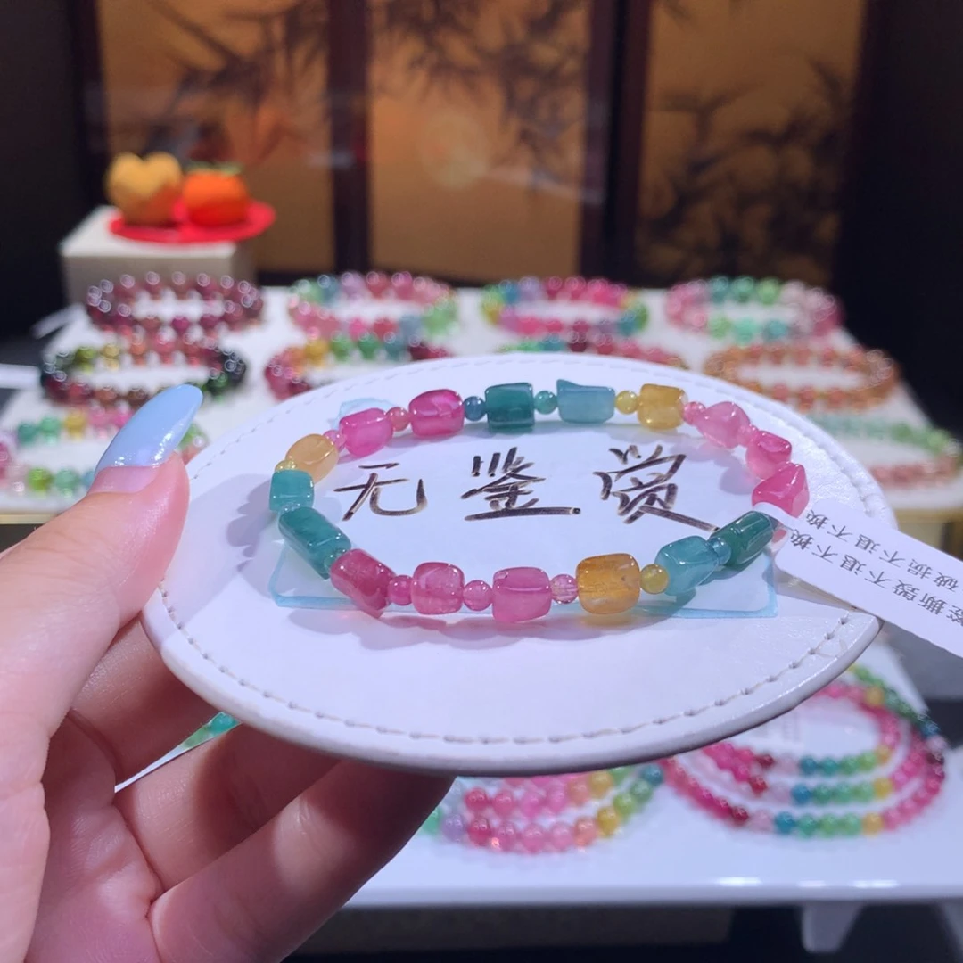 未镶嵌手链碧玺不退换