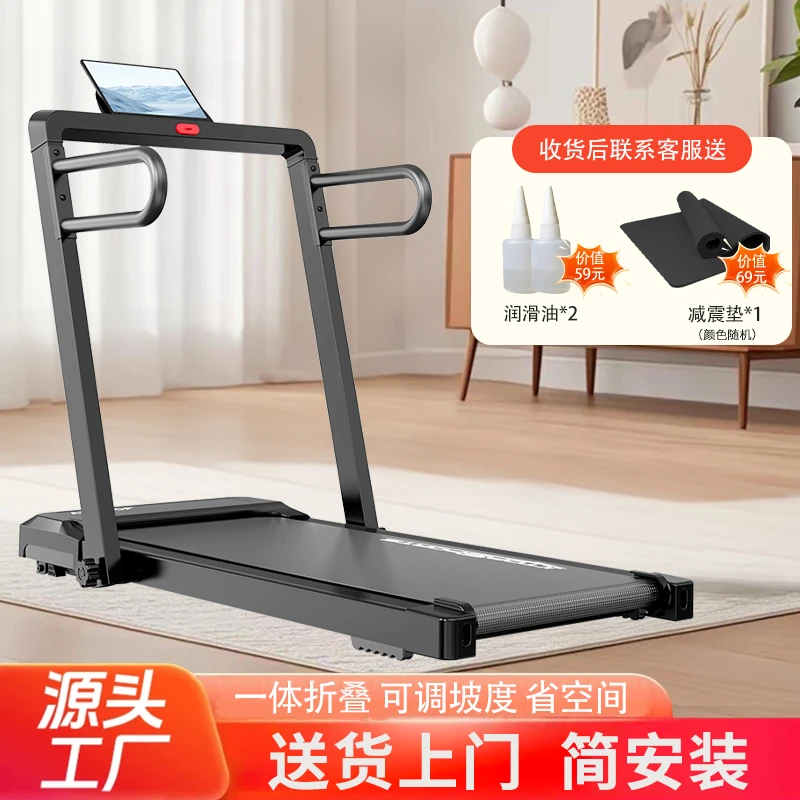 家用折叠减震跑步机推荐室内静音爬坡运动锻炼健身器材走路走步机