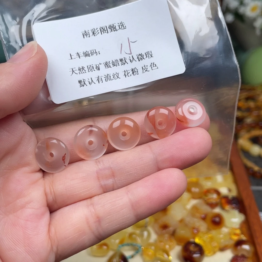 未镶嵌琥珀裸石15，