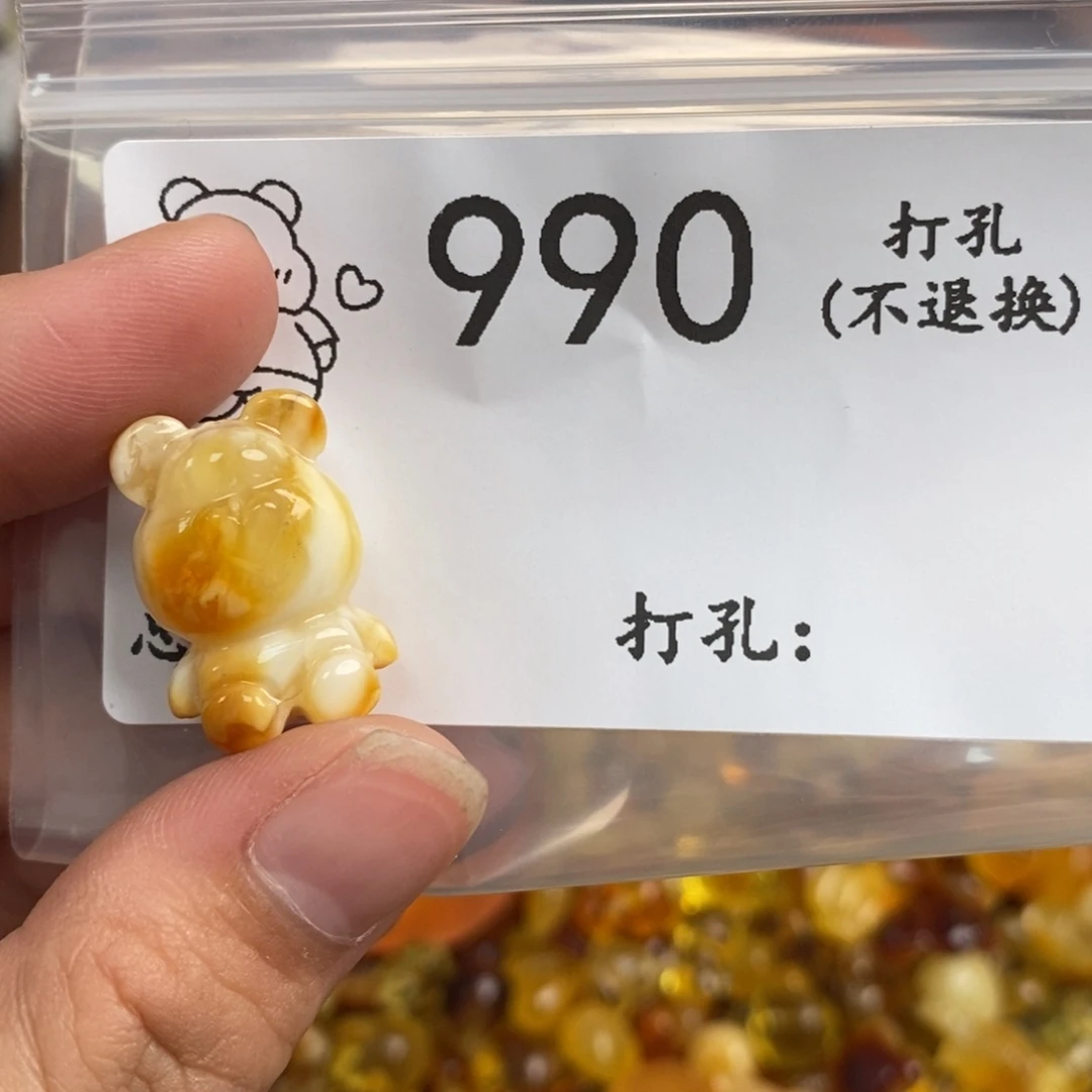 旅***者琥珀未镶嵌珠宝奇石