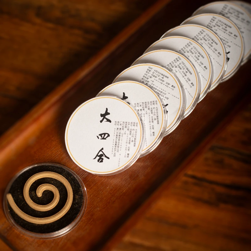 【郑师傅】大四合·无粘盘香〔十盘精装〕高阶盘香持久留香香薰