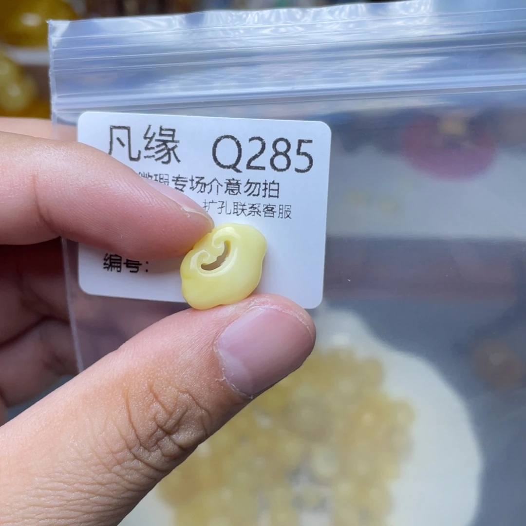 琥珀未镶嵌珠宝奇石都**去