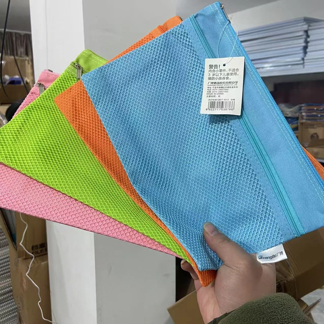 广博 - B5 牛津布 网格文件袋