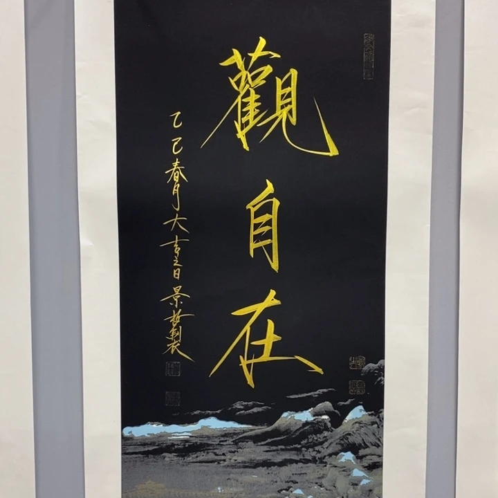 手绘作品等多种形式进行