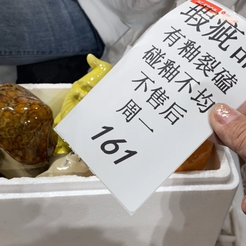 【闪购商品】摆件爱****y陶瓷摆件瑕疵特卖