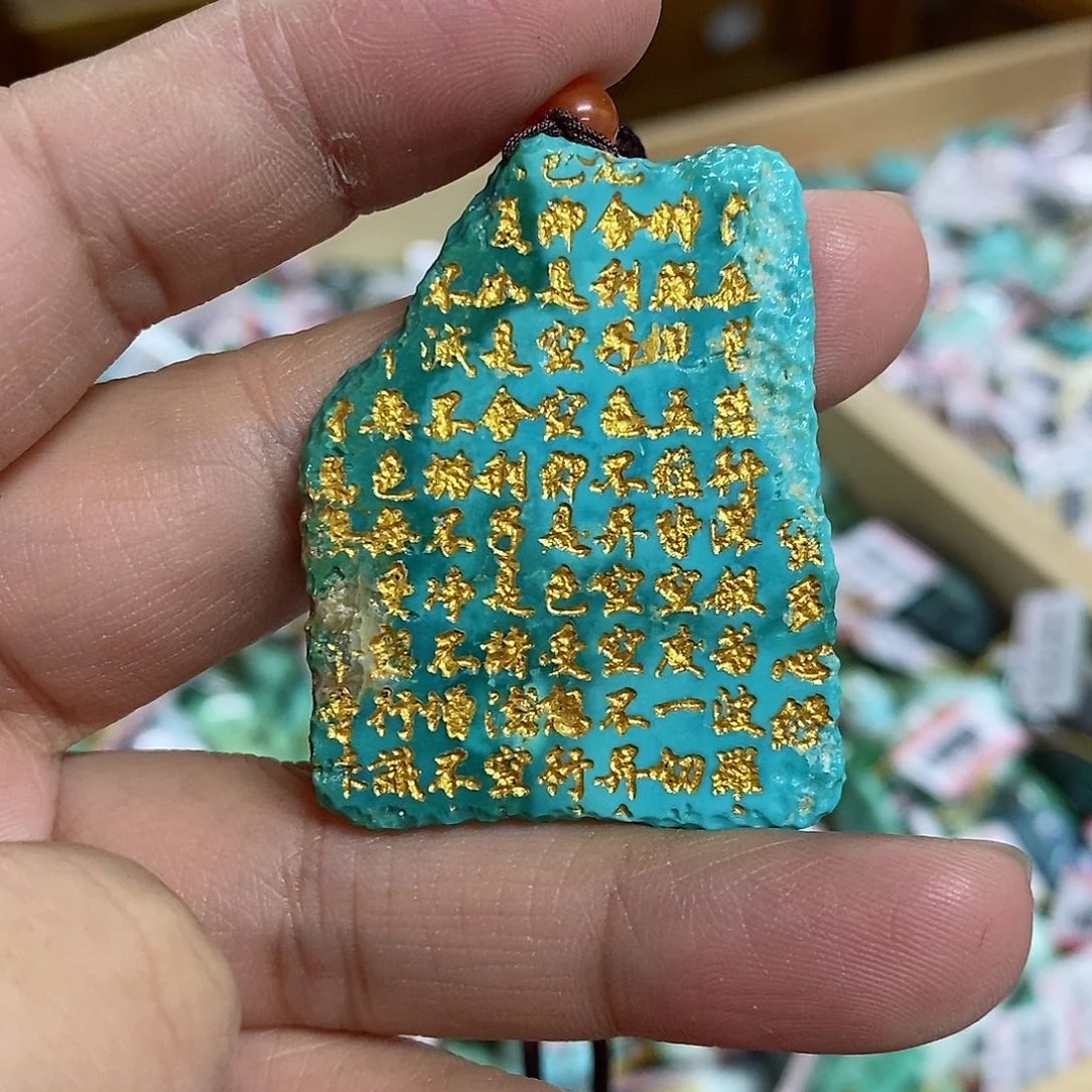 绿松石珠宝奇石未镶嵌