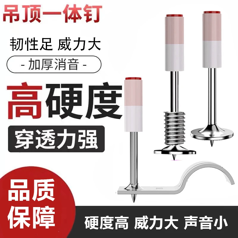 【加硬款】墙面安装水电线槽线盒水管螺纹固定装修工具