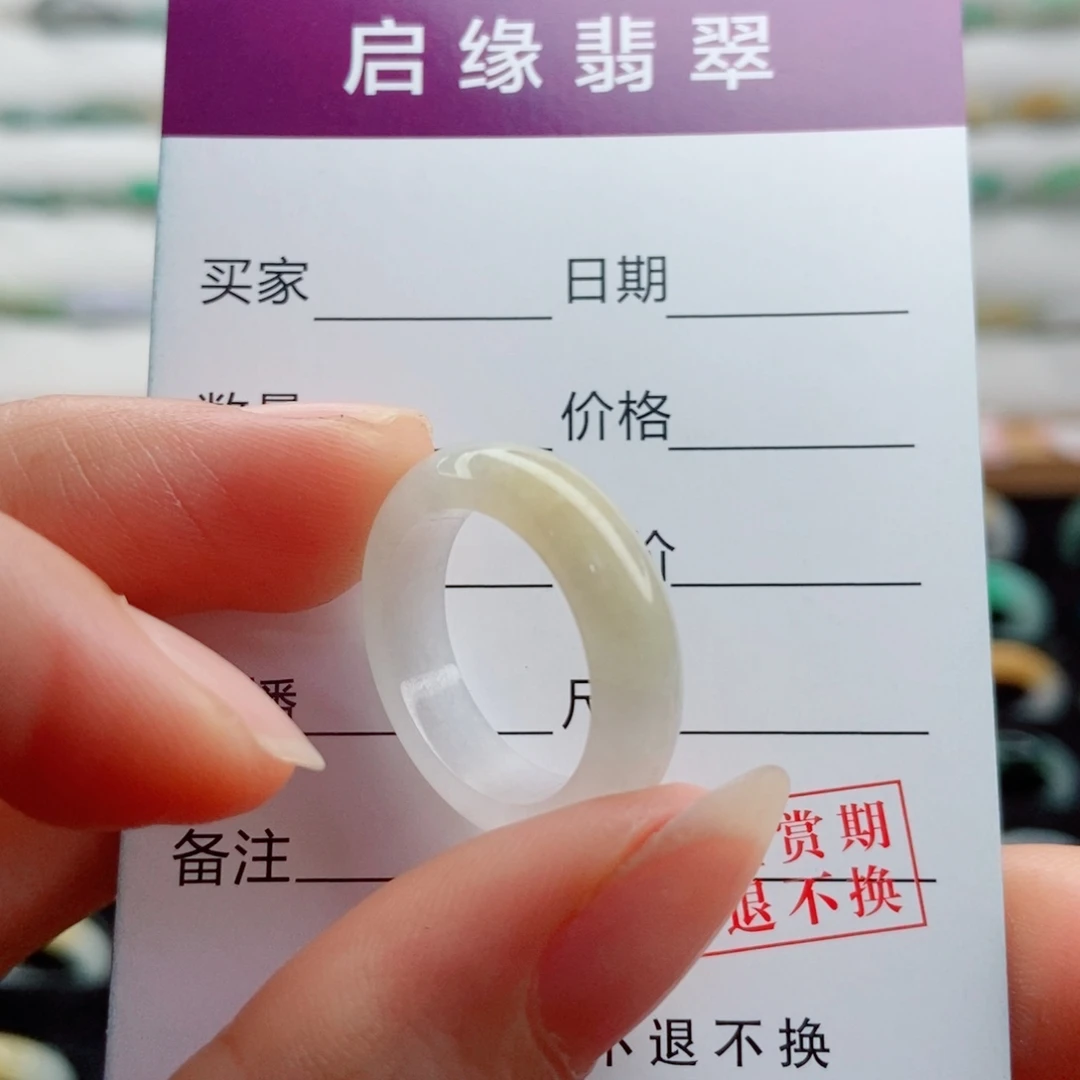 未镶嵌戒指翡翠圈口14