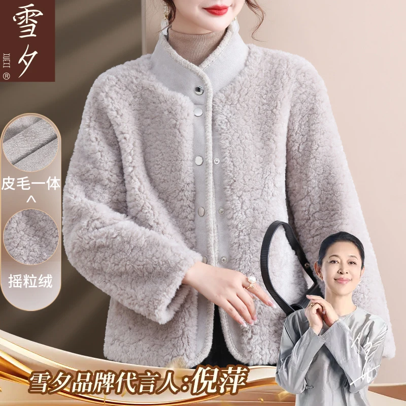 妈妈秋冬装仿水貂绒外套短款中老年女2025新款时尚立领冬大衣