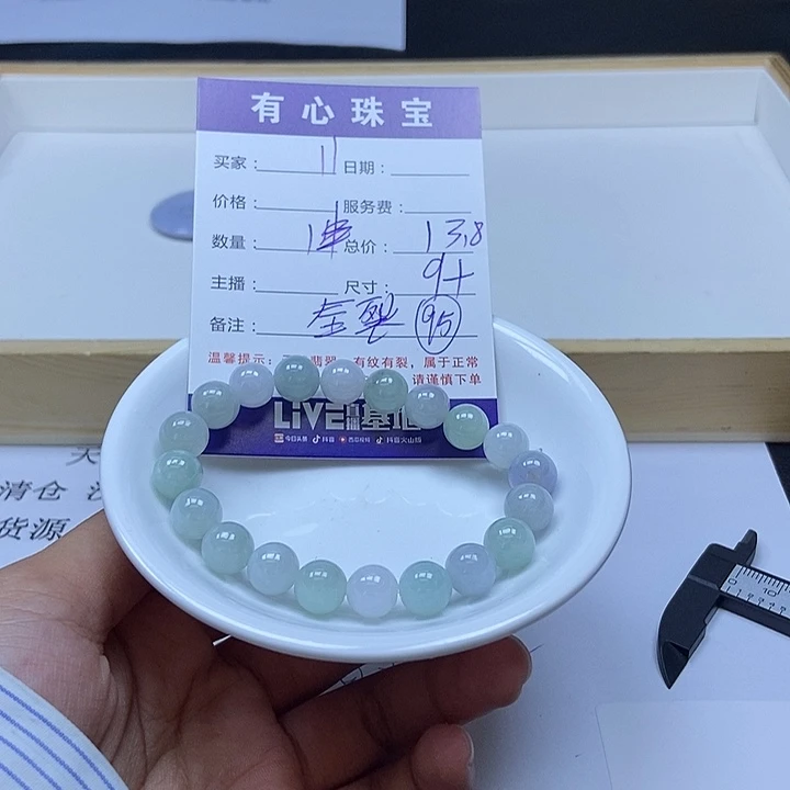 翡翠散珠翡翠翡翠