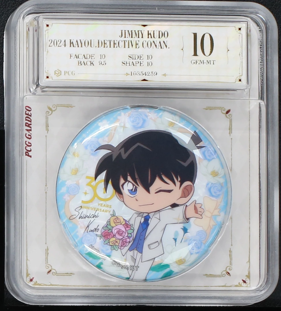 名侦探柯南正版30周年评级吧唧徽章一枚 Q版新一