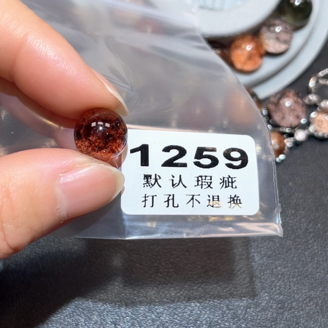 新***感水晶未镶嵌吊坠(不含链)