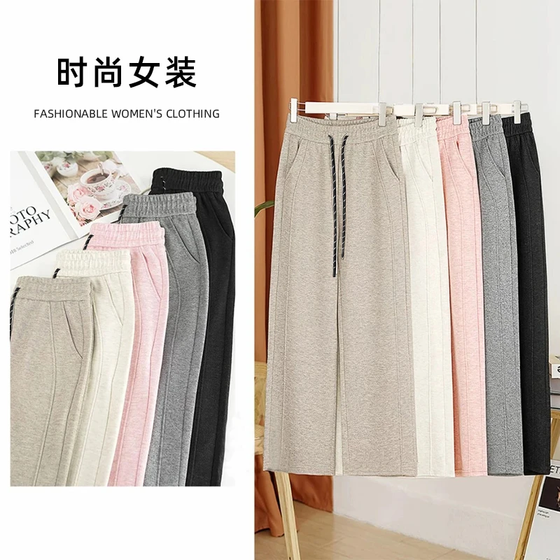 【现货+运补10】2025秋冬新款显瘦高腰运动休闲直筒加厚长裤宽松