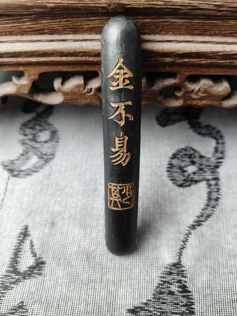 约26.2克徽州曹素功八十年代旧藏桐油顶油烟墨无盒10.7/1.5/1.3cm