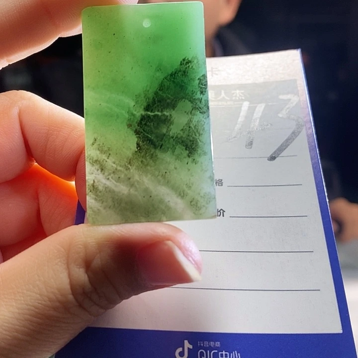 密玉（石英质玉）未镶嵌颈饰