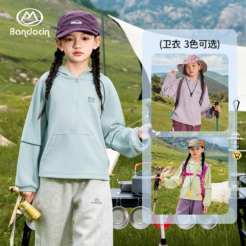 半度闲童装上衣长袖2025年秋季新款女童休闲户外运动连帽T恤上衣