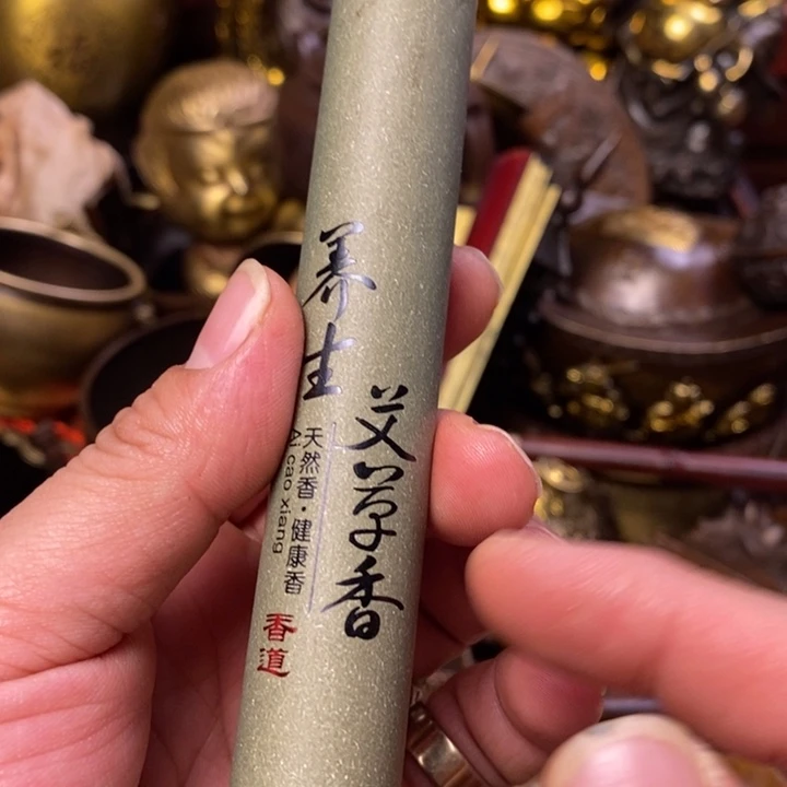 茶台摆件/工艺摆件
