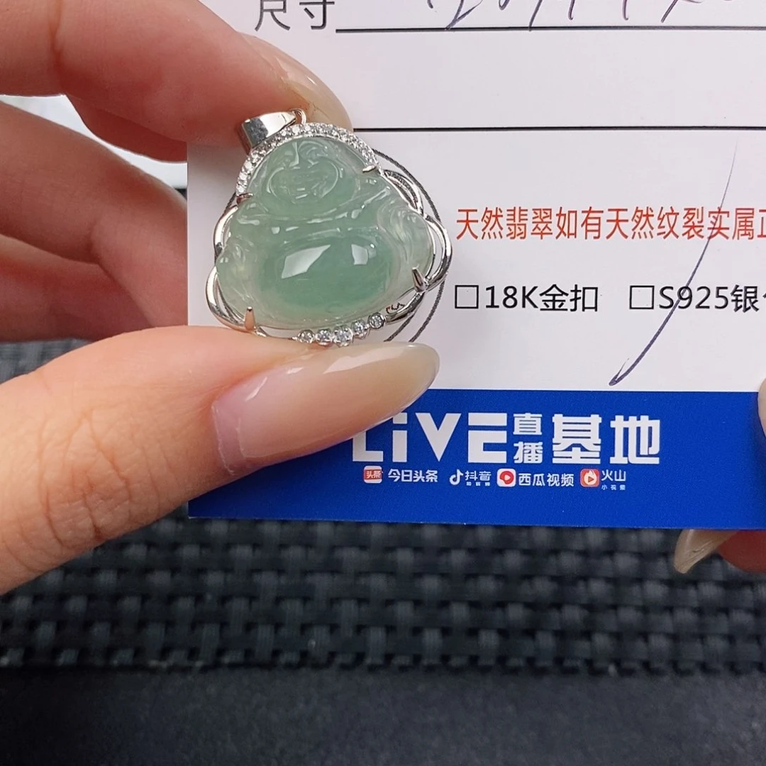 颈饰银S925镶嵌翡翠吊坠