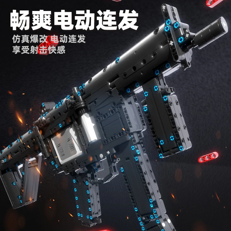 【泰高乐】MP5冲锋枪动态版军事发烧友成人款高难度拼搭积木玩具