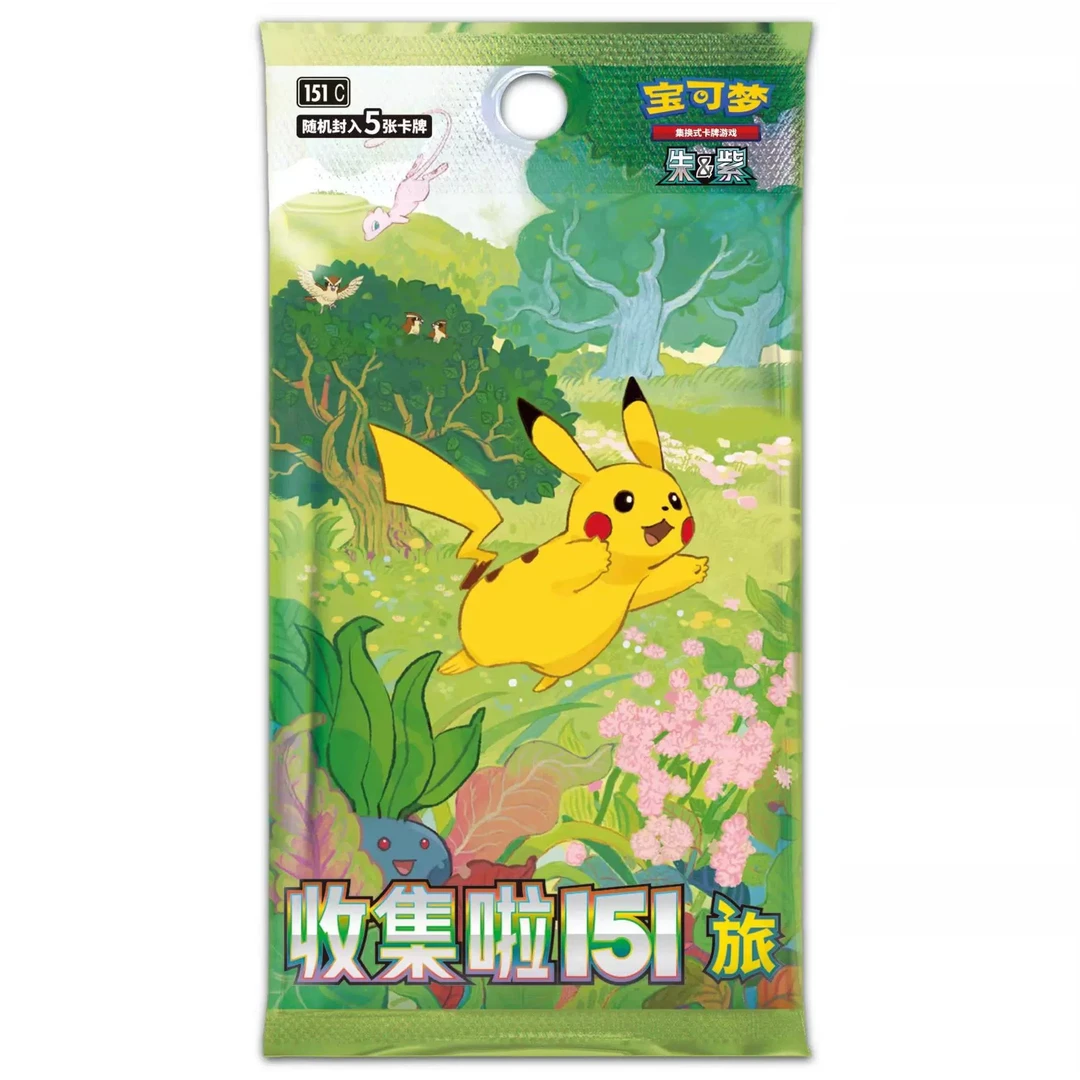 嗨皮组合151欧箱
