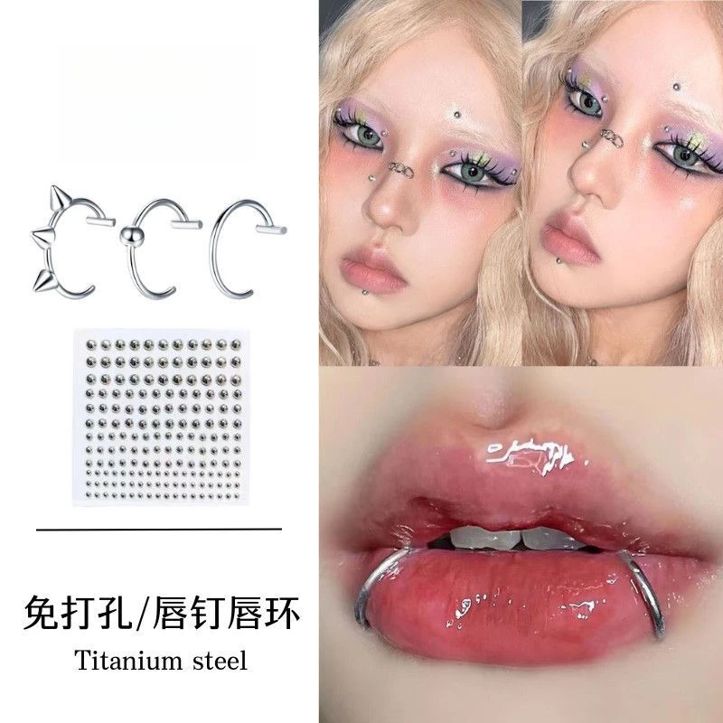 【辣妹免打孔唇钉】恶魔酒窝钉辣妹贴耳钉鼻钉假唇钉舌钉组合学生