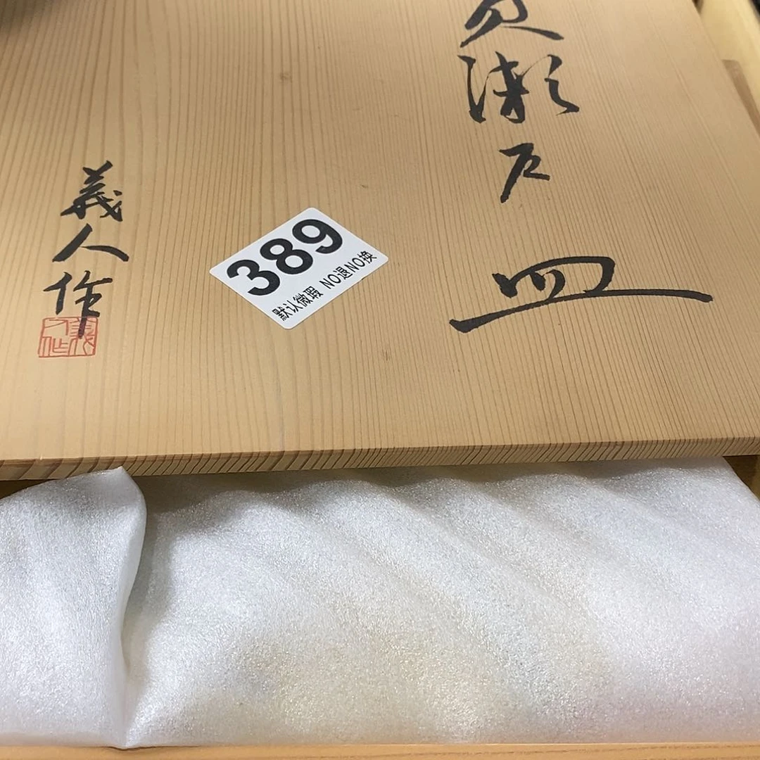 瓷無***祈哈哈我真的好想你