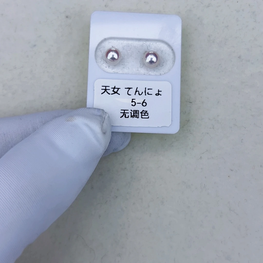 海水珍珠海水akoya天女耳钉5-6mm18K金镶嵌