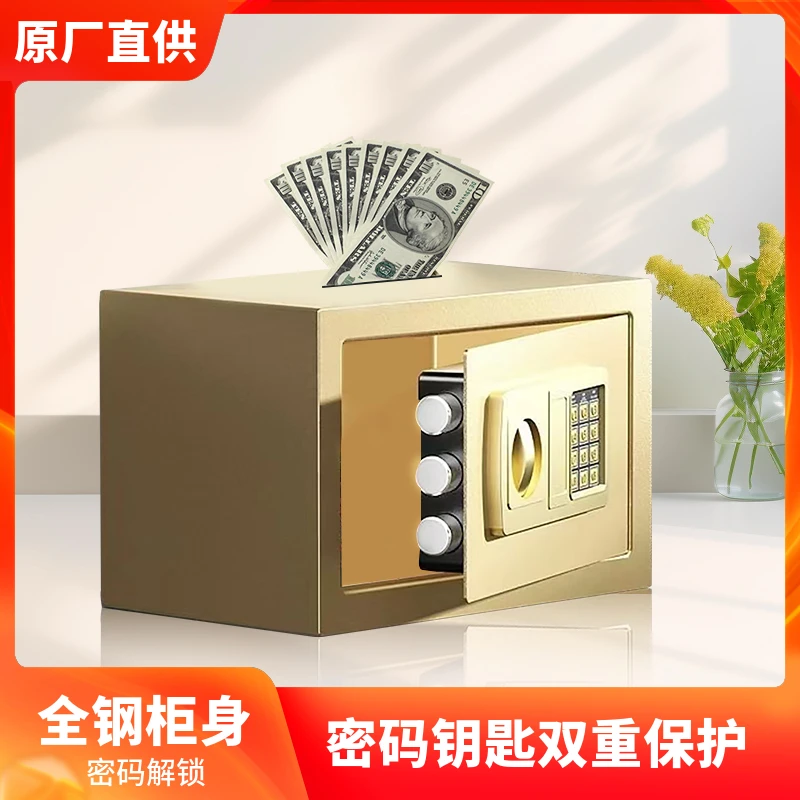 吞金兽工厂直出保管箱成人儿童家用投币入墙密码保险箱存钱罐