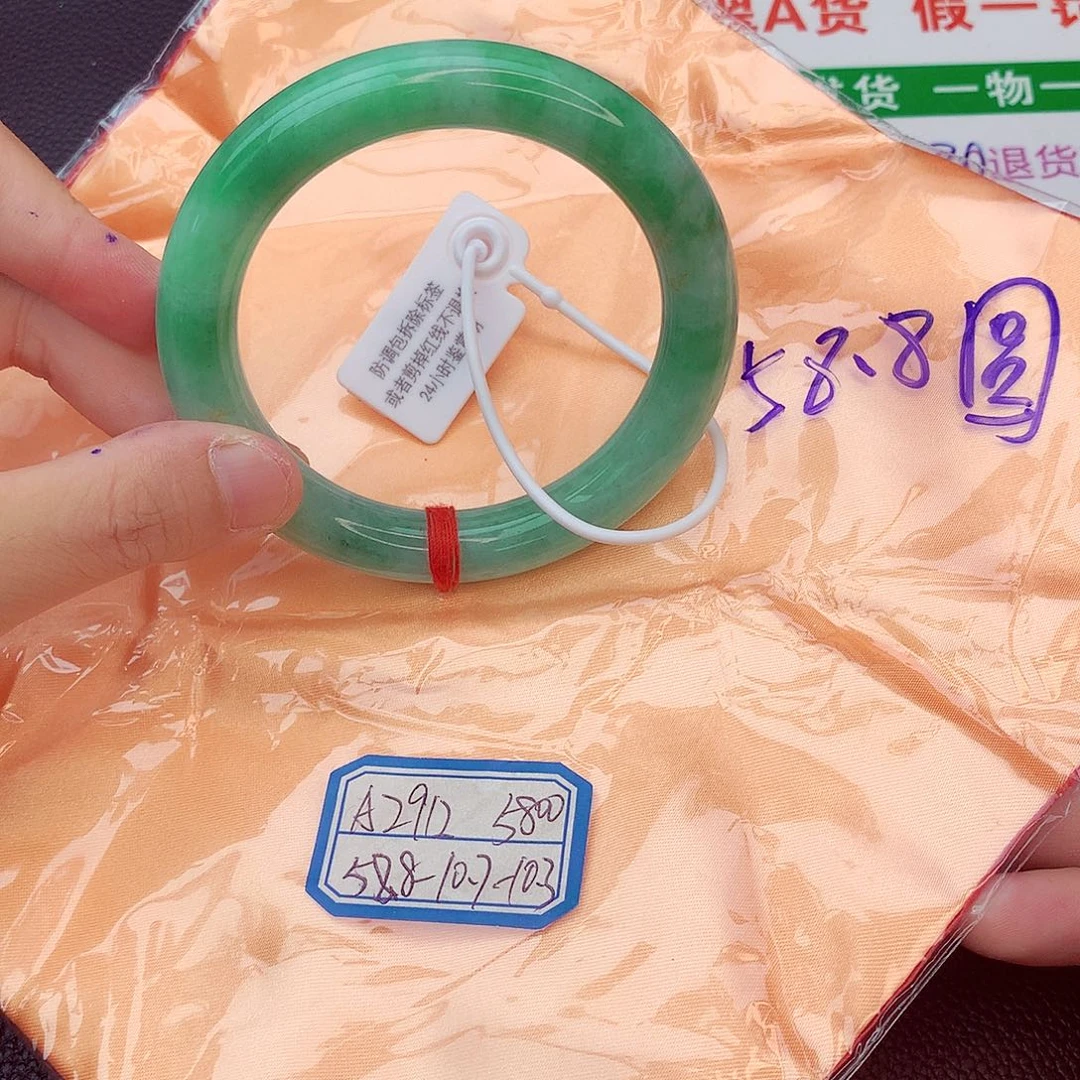 翡翠手镯未镶嵌翡翠