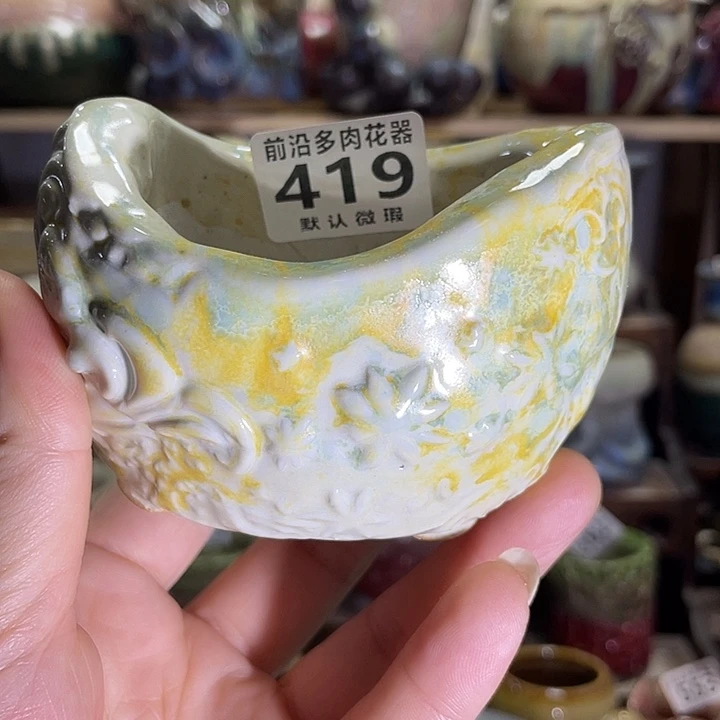 狼盆内口径4.5-7高度6