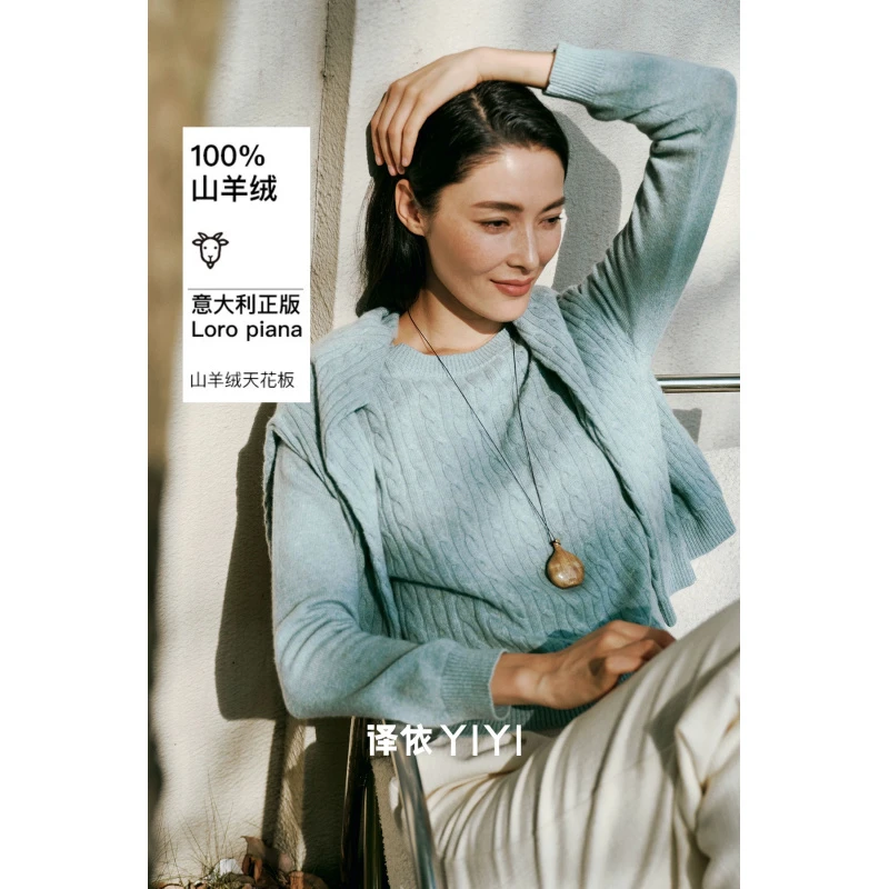 译依YIYI 贵族甄选系列 莫奈印象 意大利進口LP绞花开衫/套头衫秋