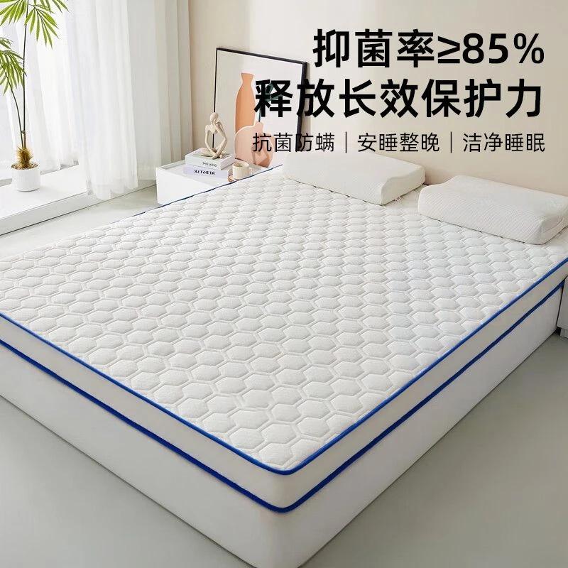 婉如乳胶层床垫宿舍学生单人榻榻米折叠记忆棉垫子寝室床垫海绵垫