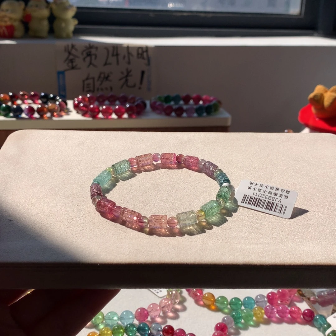 碧玺手链未镶嵌碧玺