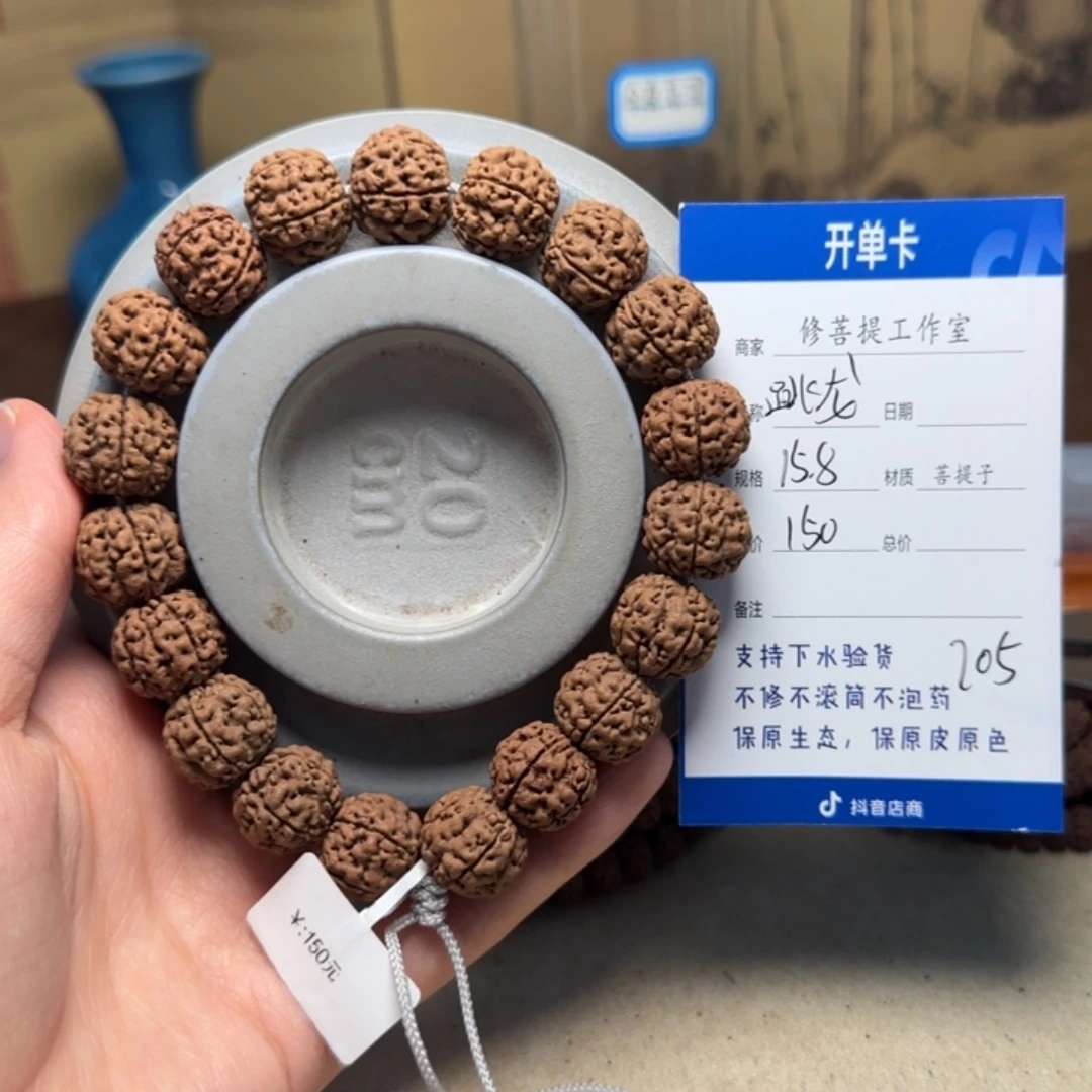 吊坠金刚菩提Ｙ0000000205