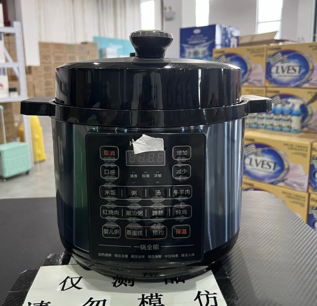 电压力锅多功能预约电火锅料理锅-ZJ