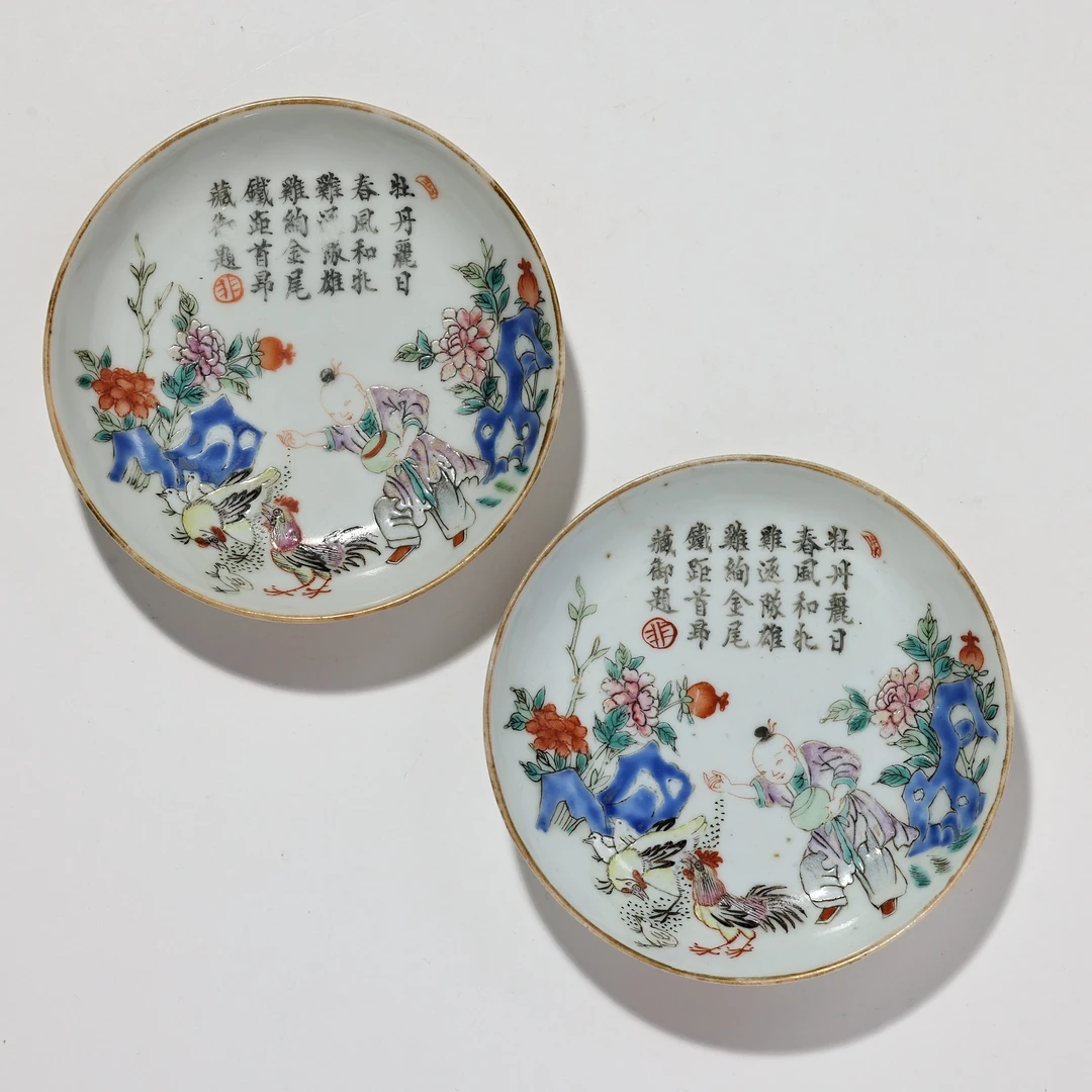 【预展专用】4231清晚期·粉彩贾昌斗鸡诗文盘一对