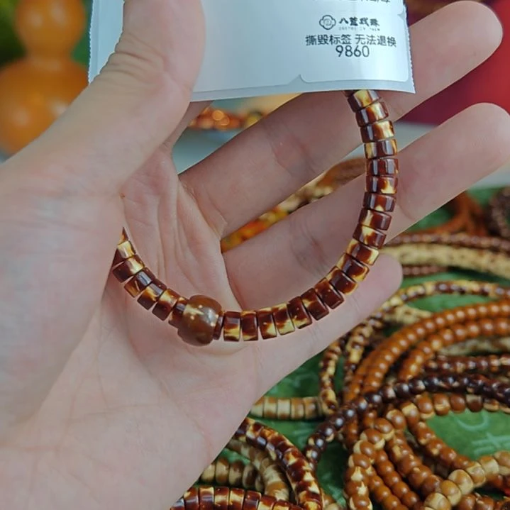 手串紫金鼠?*沐紫金鼠 火焰 药片 9860 9860