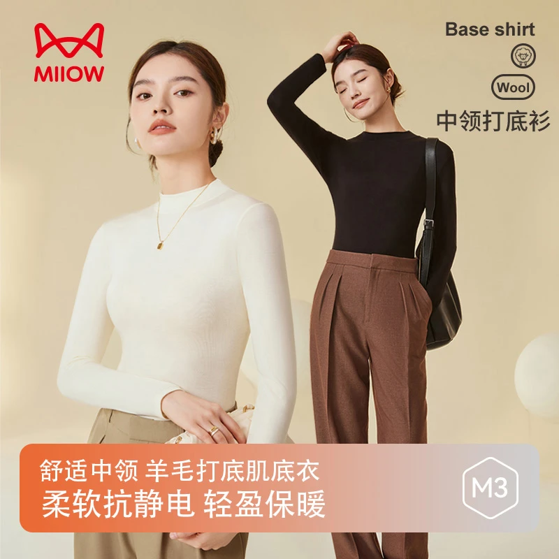 MIIOW/猫人保暖上衣女羊毛发热中领长袖打底衫2025新款秋冬内搭