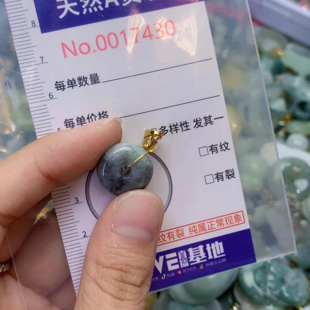 翡翠足银镀金镶嵌吊坠(不含链)