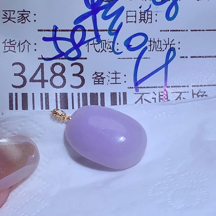 黄***彩颈饰未镶嵌翡翠nnb
