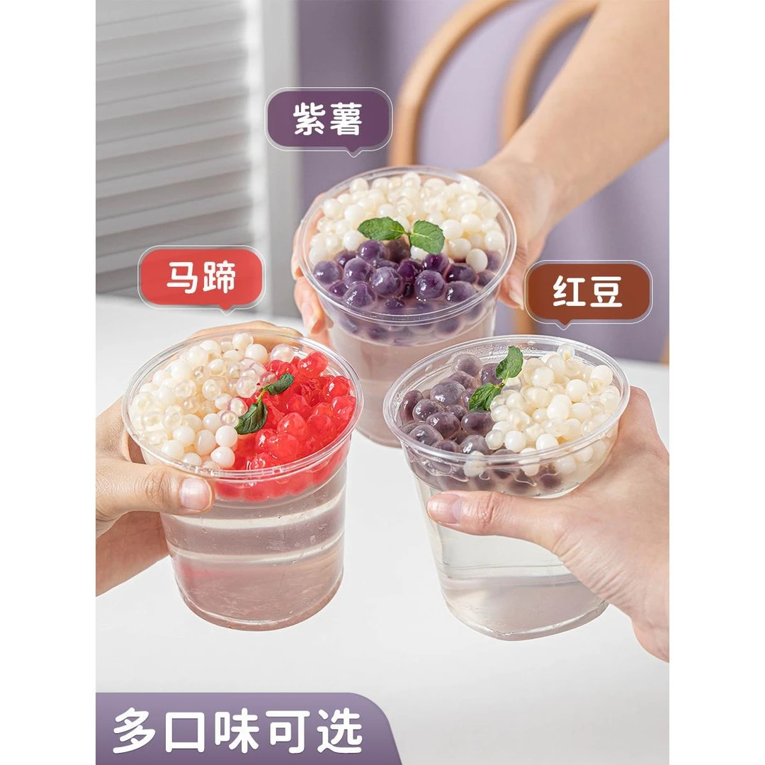 甜品材料店专用速煮小料夹心珍珠粉圆紫薯龙珠芋圆奶茶YJ原冰