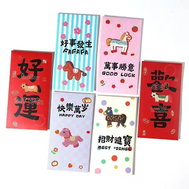 2026刺绣风格马年创意红包中式创意马年新年压岁红包连连