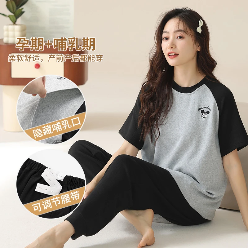 夏季云感棉月子服短袖孕产妇薄款孕妇睡衣哺乳期产后怀孕套装喂奶
