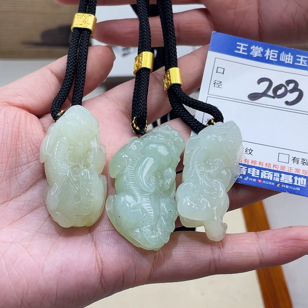 岫玉未镶嵌吊坠吊坠多样性，发一件