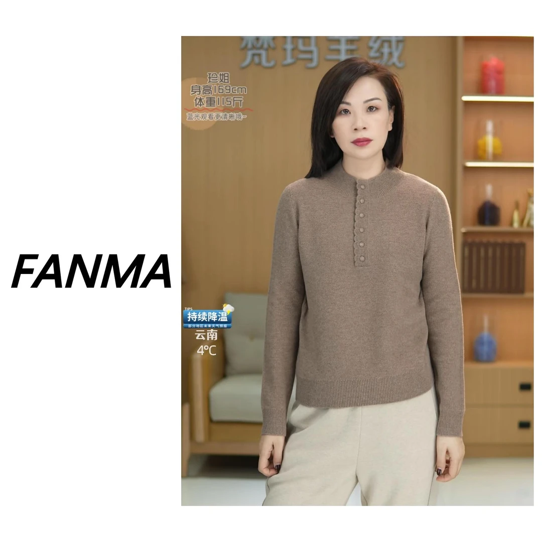 #国风羊毛衫# 秋冬羊毛半高领高级感纯色针织衫 FM-JYS806-1