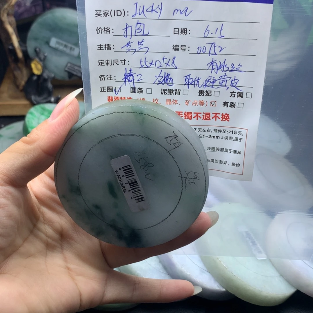 定制翡翠正圈未镶嵌l****a
